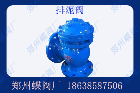 排泥阀工作原理