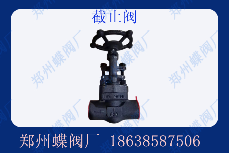 截止阀型号有哪些