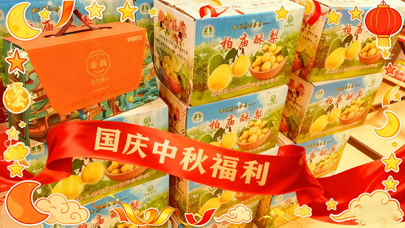 节日关怀在行动，郑州蝶阀厂双节福