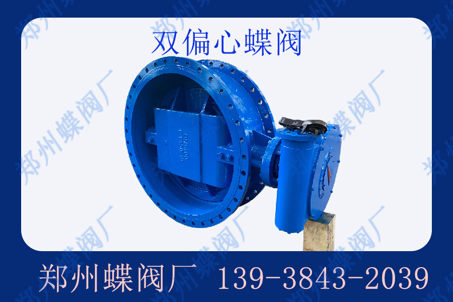 船用蝶阀的特点有哪些