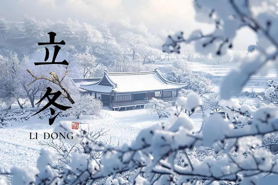 立冬已至，注意饮食