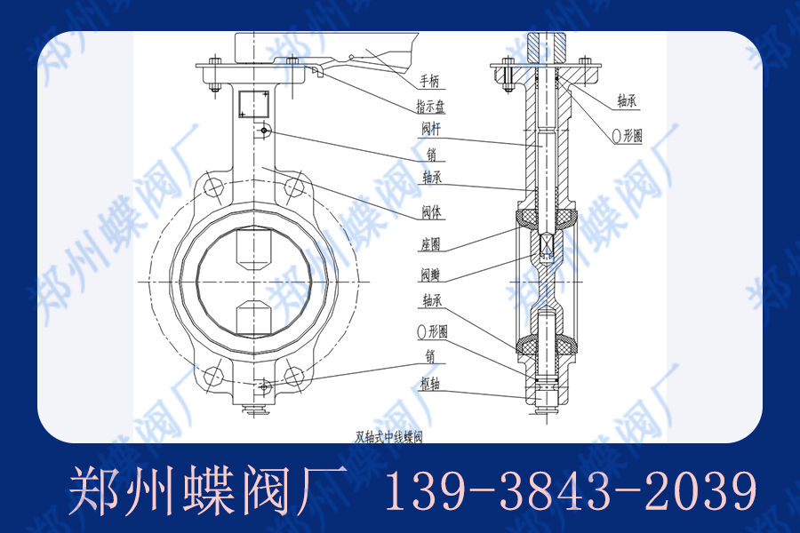 阀板与启闭件的连接形式有哪些？